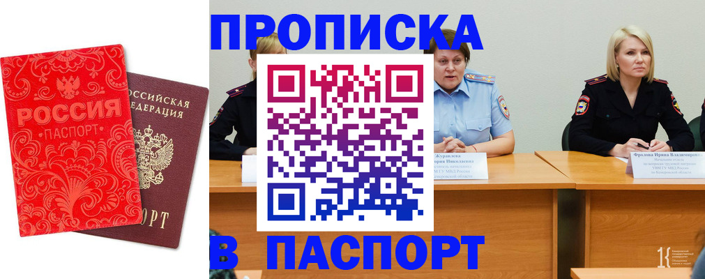 регистрация в Алексине