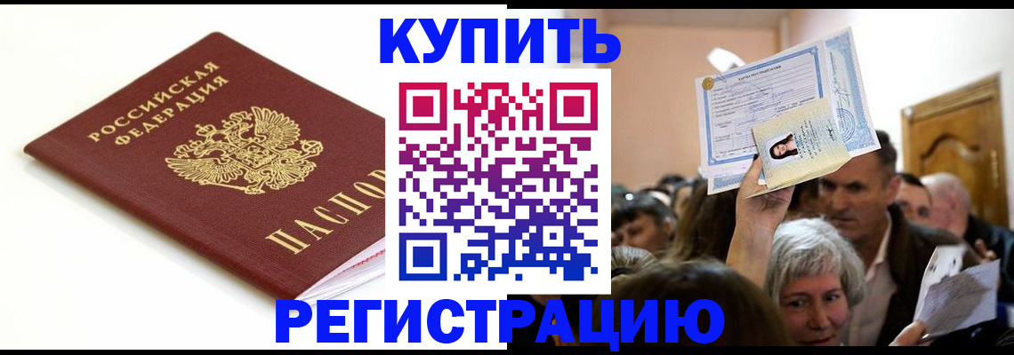 регистрация для школы в Алексине