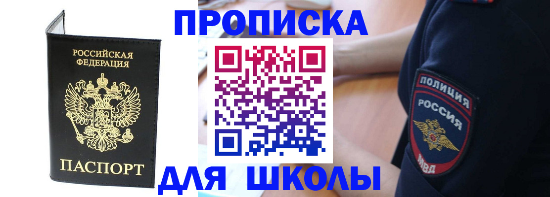 временная регистрация собственник в Алексине
